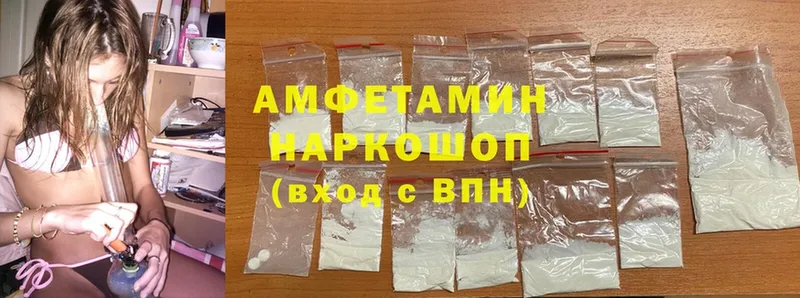 Amphetamine VHQ  как найти закладки  Верхняя Салда 