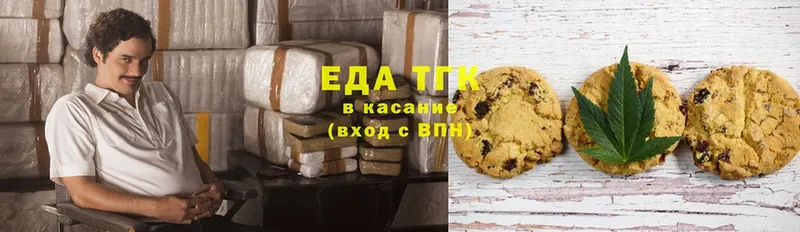 Canna-Cookies марихуана  где продают   Верхняя Салда 