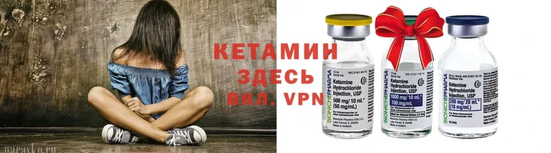 КЕТАМИН ketamine  Верхняя Салда 