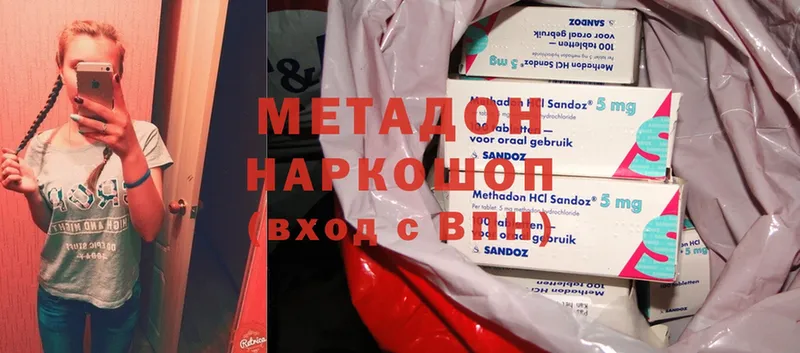 shop клад  Верхняя Салда  МЕТАДОН methadone 